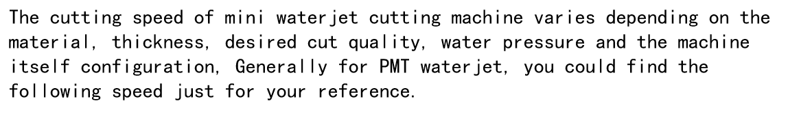 резка образец