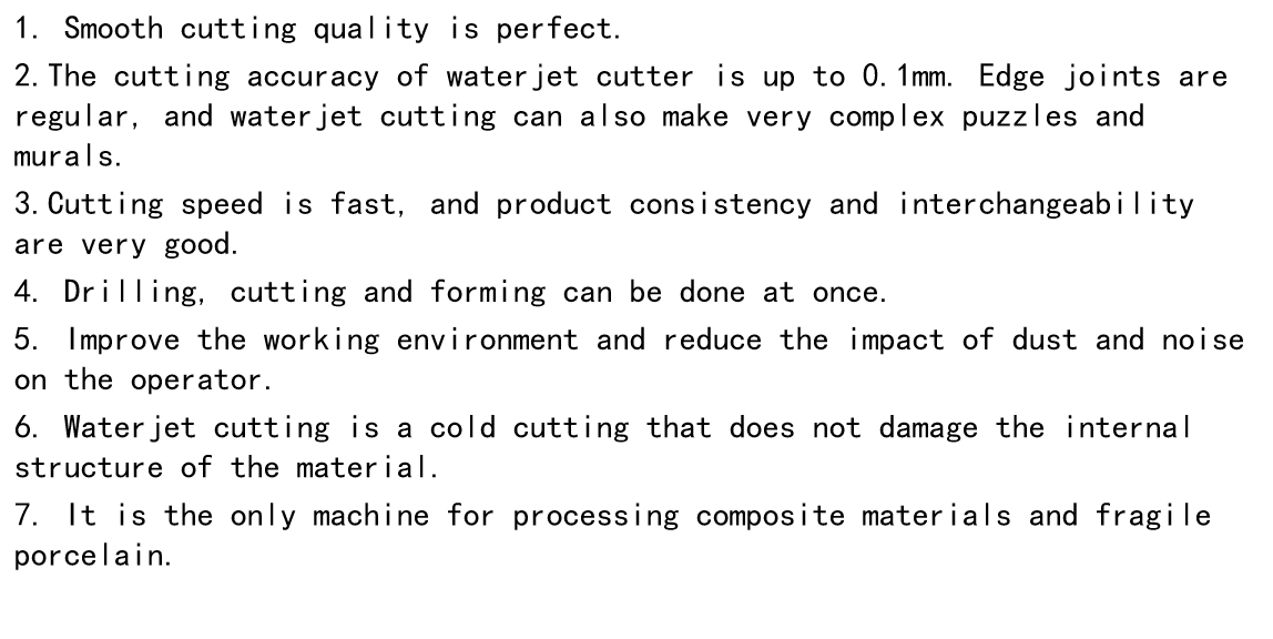 Преимущество