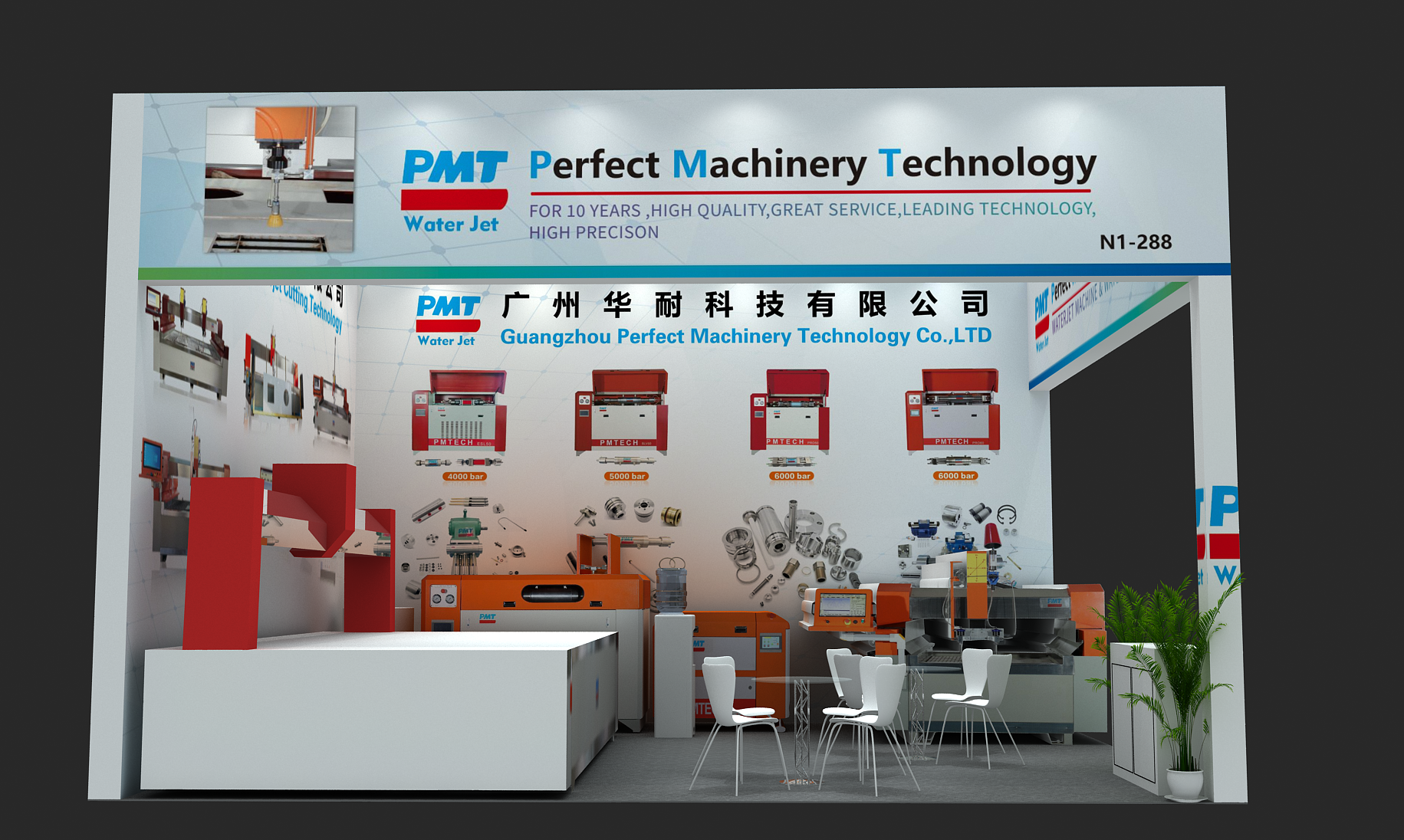 Китайская выставка стекла 2024 