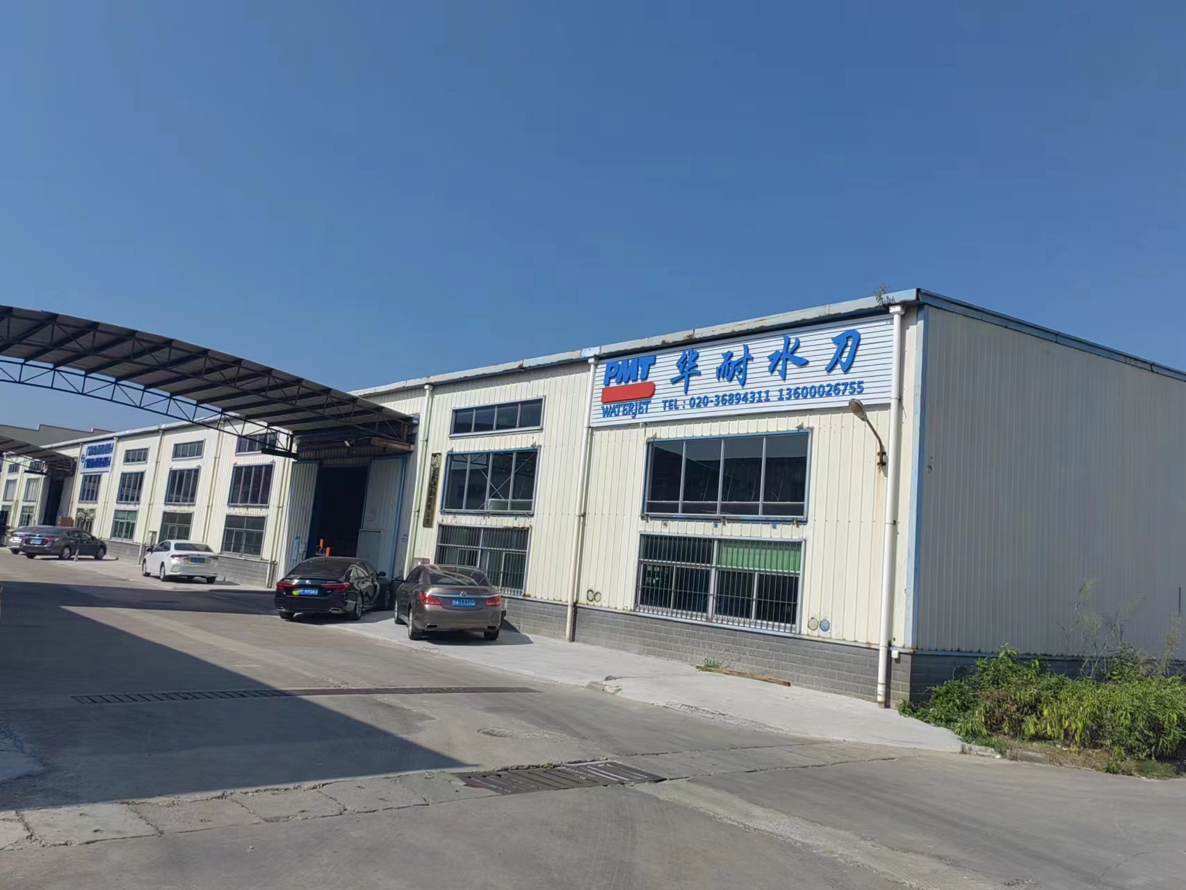 фото 公司图-放上方